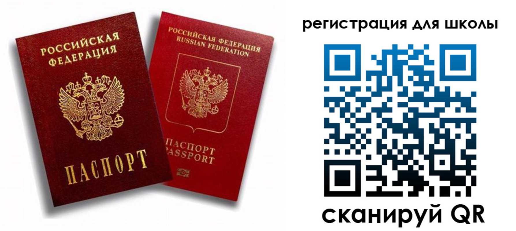 временная прописка в Лесозаводске