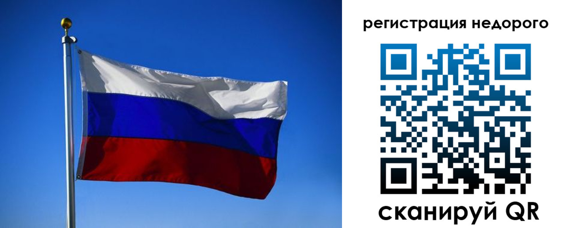 прописка паспорт в Лесозаводске