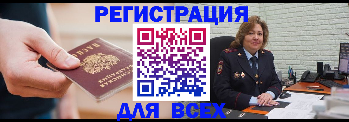 форма 3 в Лесозаводске