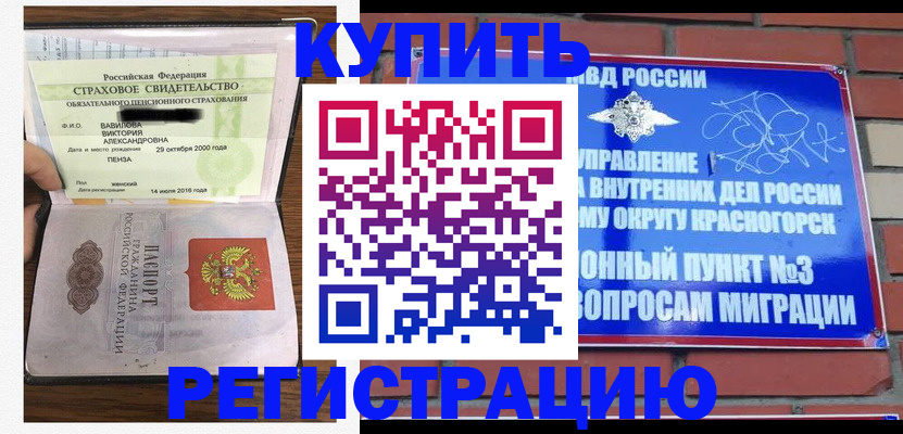 найти адрес прописки в Лесозаводске