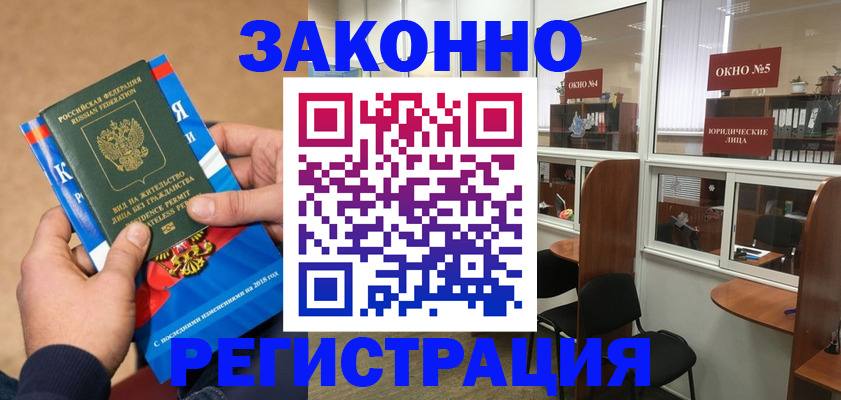 форма 3 в Лесозаводске